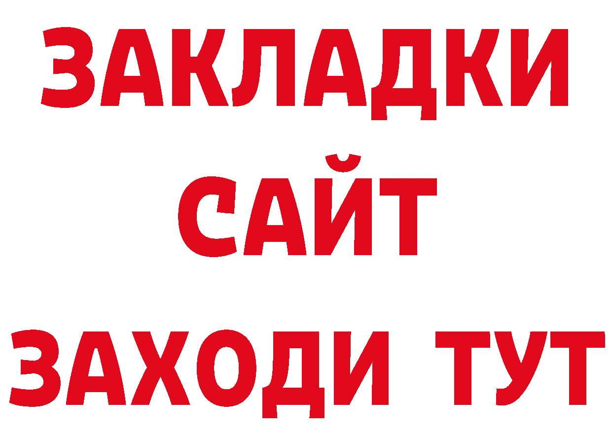 Кодеиновый сироп Lean напиток Lean (лин) как войти дарк нет MEGA Азнакаево